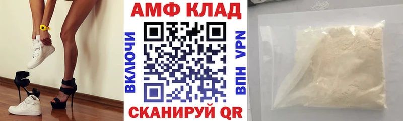 АМФ VHQ Соликамск