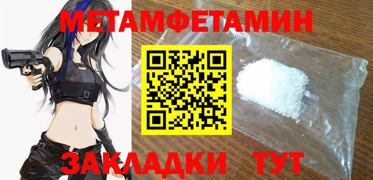 Amphetamine 97%  Amphetamine  Соликамск 