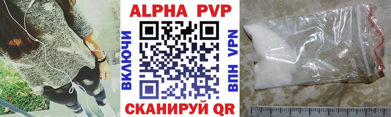 A-PVP крисы CK  Соликамск 