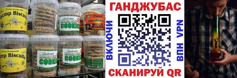 Cannafood марихуана  Соликамск 