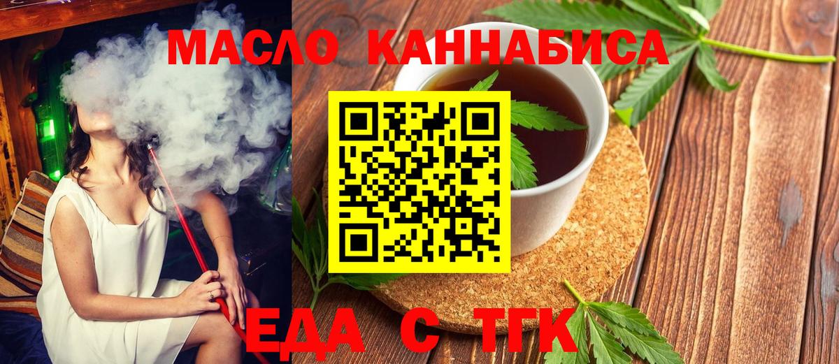 Canna-Cookies конопля  Соликамск 
