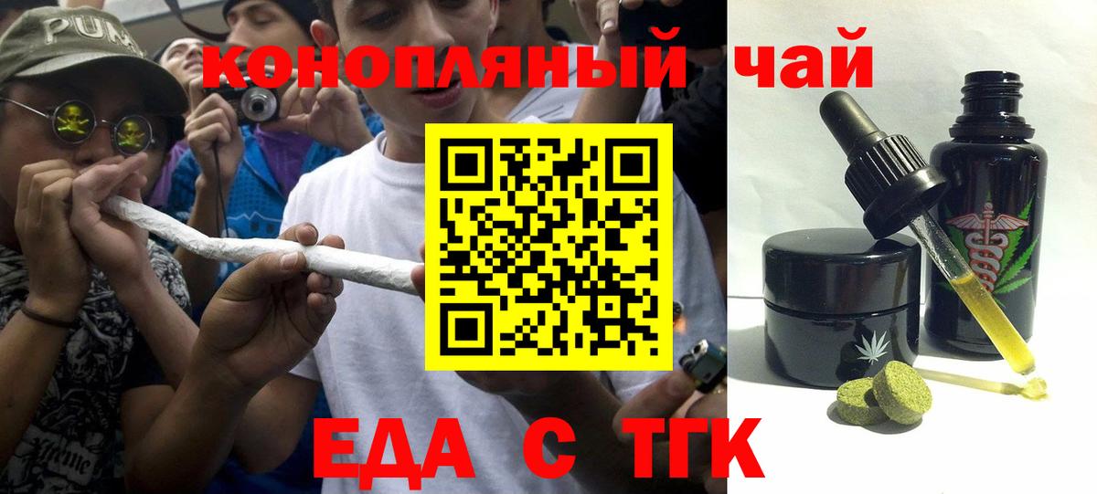Canna-Cookies конопля  Вход с VPN  Соликамск 