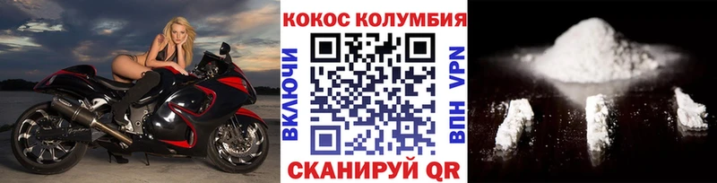 COCAIN 97%  Соликамск 