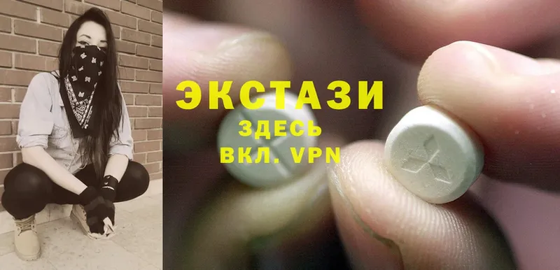 ЭКСТАЗИ MDMA  Соликамск 