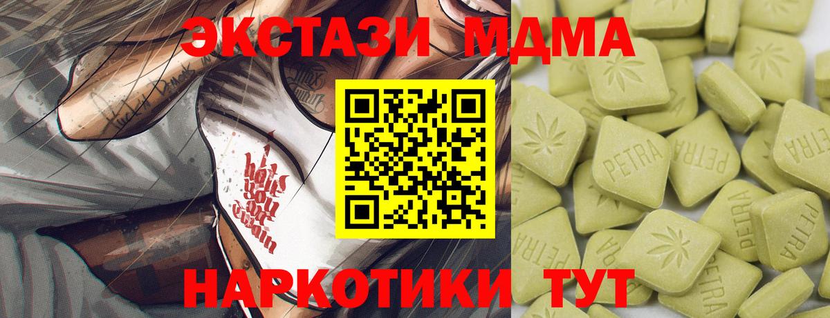 Экстази диски  Вход с VPN  Соликамск  Экстази 300 mg 