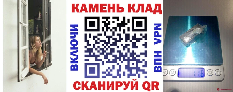 ГАШИШ ice o lator  закладка  блэк спрут tor  Соликамск 