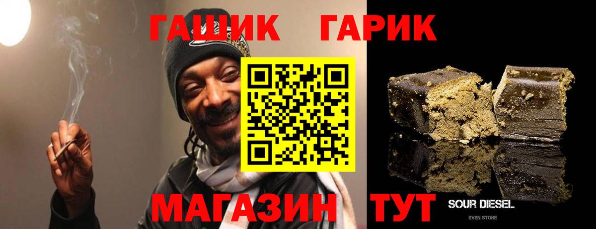 ГАШ хэш  Гашиш гашик  Соликамск 
