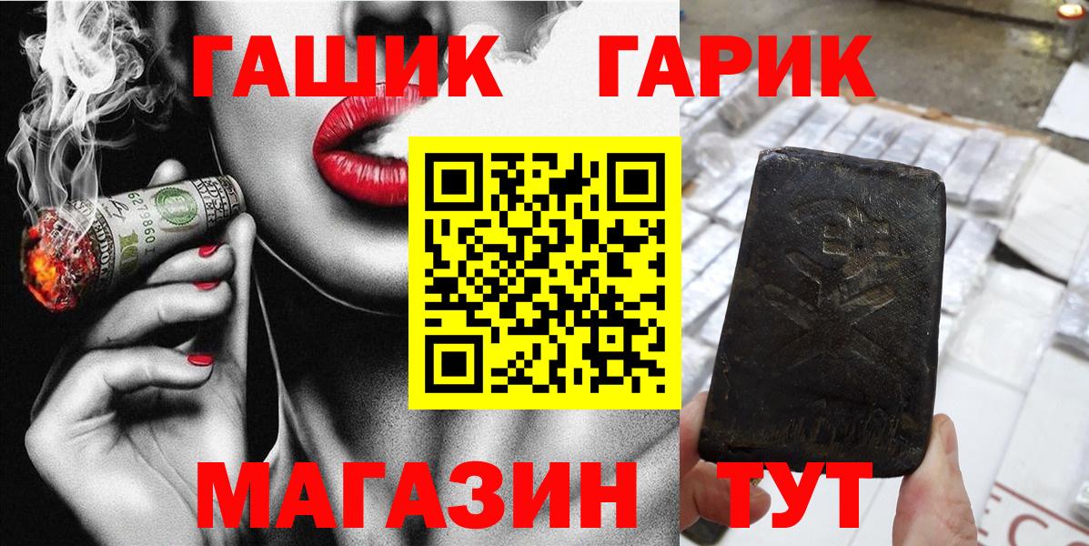 NBOMe Соликамск