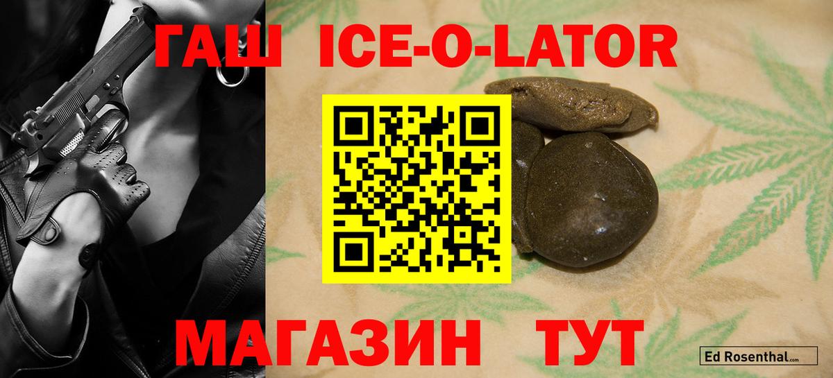 ГАШ хэш Соликамск