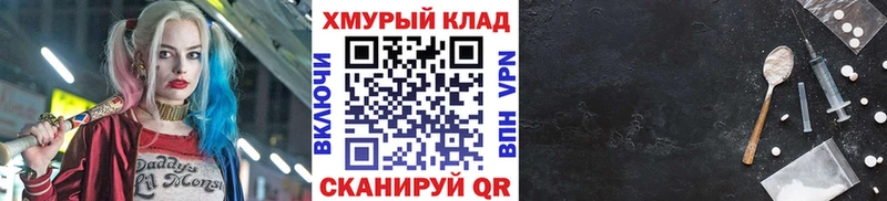 Героин Афган Соликамск