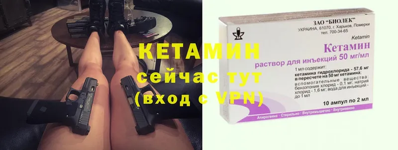 КЕТАМИН ketamine  Соликамск 