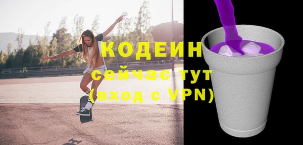 эйфоретик Пролетарск