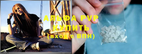 марихуана Снежинск