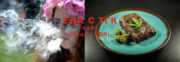 прущие крисы Покровск
