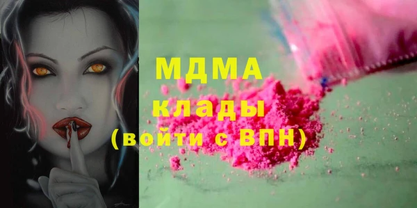 эйфоретик Пролетарск