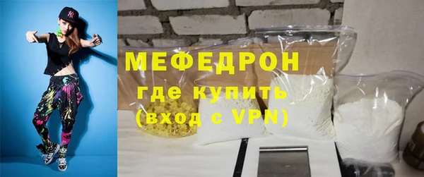 прущие грибы Протвино