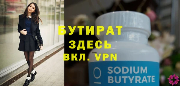 прущие грибы Протвино