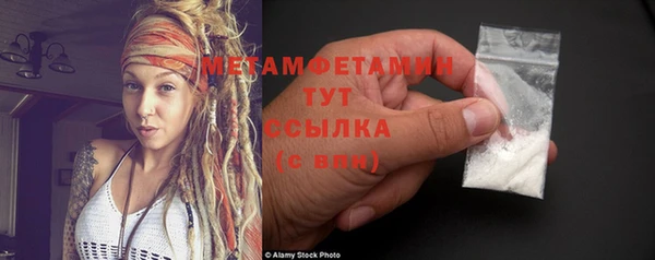 эйфоретик Пролетарск