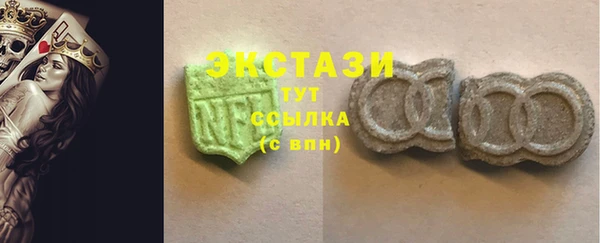 эйфоретик Пролетарск