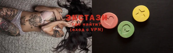 прущие грибы Протвино