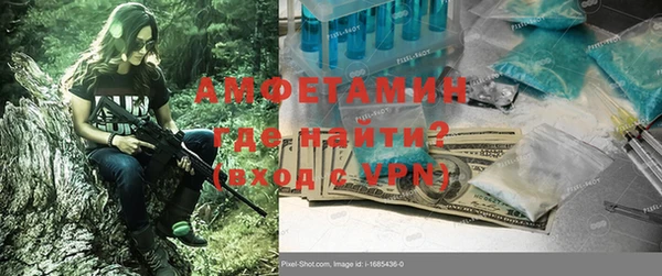 эйфоретик Пролетарск