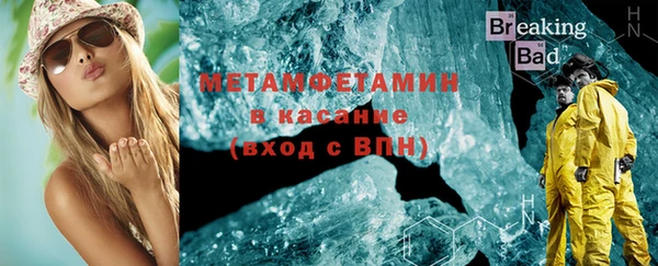 кокаин перу Краснослободск