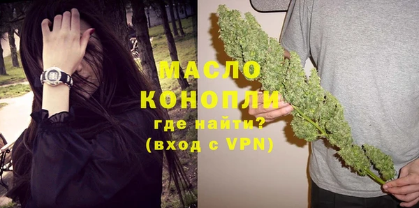 эйфоретик Пролетарск