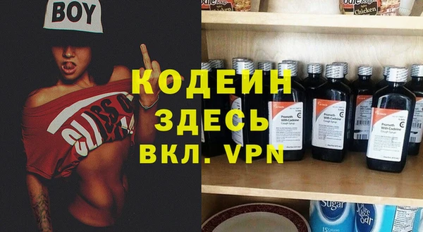 эйфоретик Пролетарск
