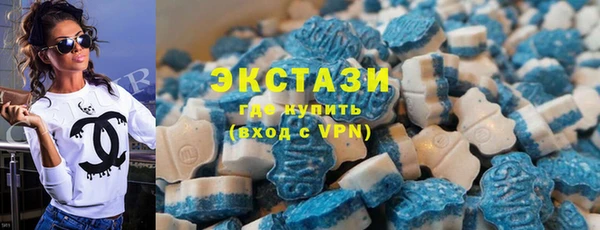 марихуана Покачи