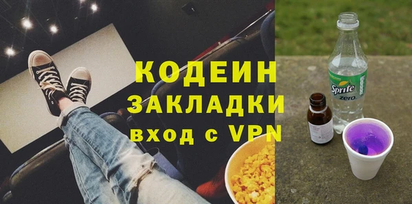 прущие грибы Протвино
