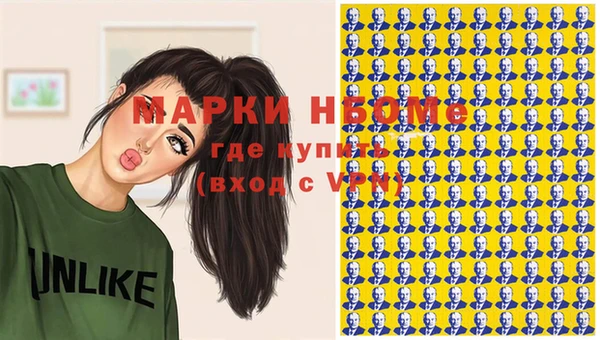 эйфоретик Пролетарск