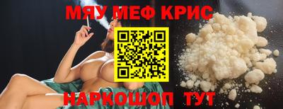 гидра Беслан