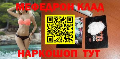 круглые Донецк