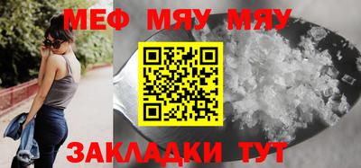 гидра Беслан