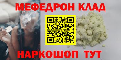 гидра Беслан