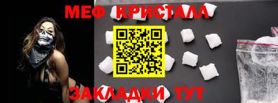 меф VHQ Берёзовский