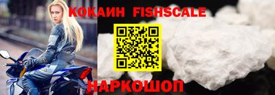 гашишное масло Донской