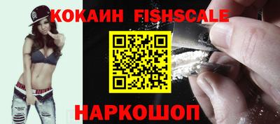 гашишное масло Донской