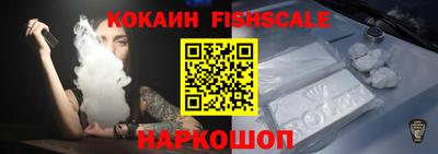 гашишное масло Донской