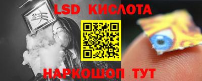 сатива Дубна