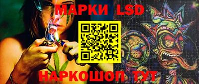 гашишное масло Донской