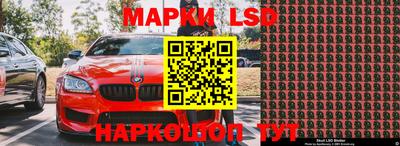 круглые Донецк