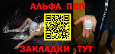 гашишное масло Донской