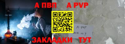 сатива Дубна