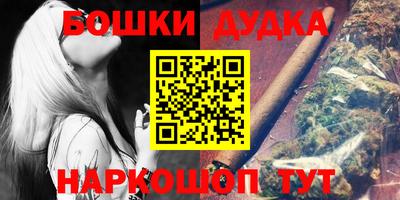 гашишное масло Донской