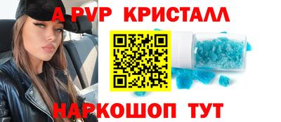 круглые Донецк