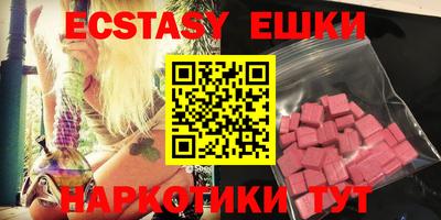 круглые Донецк