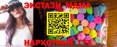 круглые Донецк