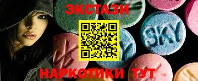 круглые Донецк