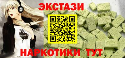 круглые Донецк